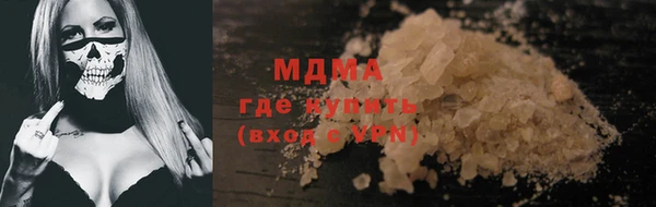 mdma Горняк